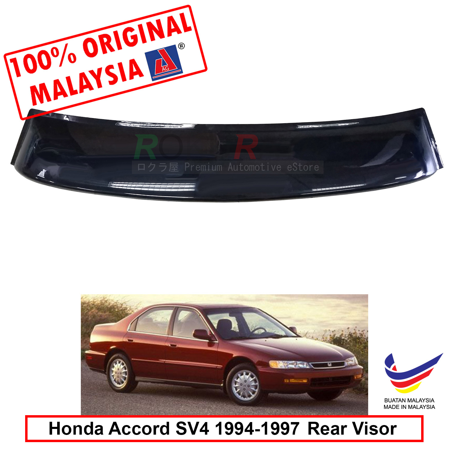 Honda Accord 2.2 SV4 (5th Gen) 1994-1997 AG Rear Wing 